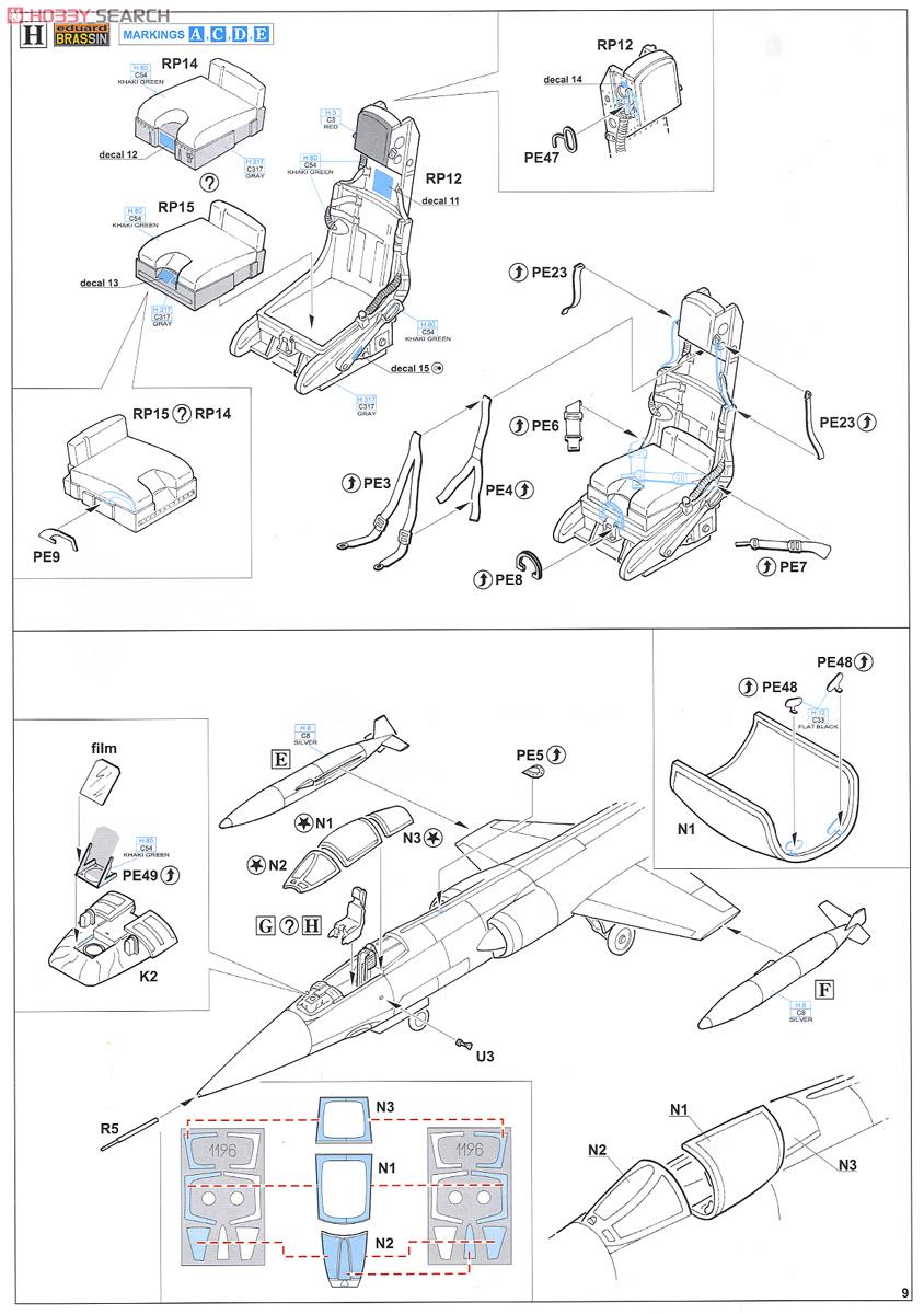 リミテッドエディション NATOファイターF-104G (プラモデル) 設計図7