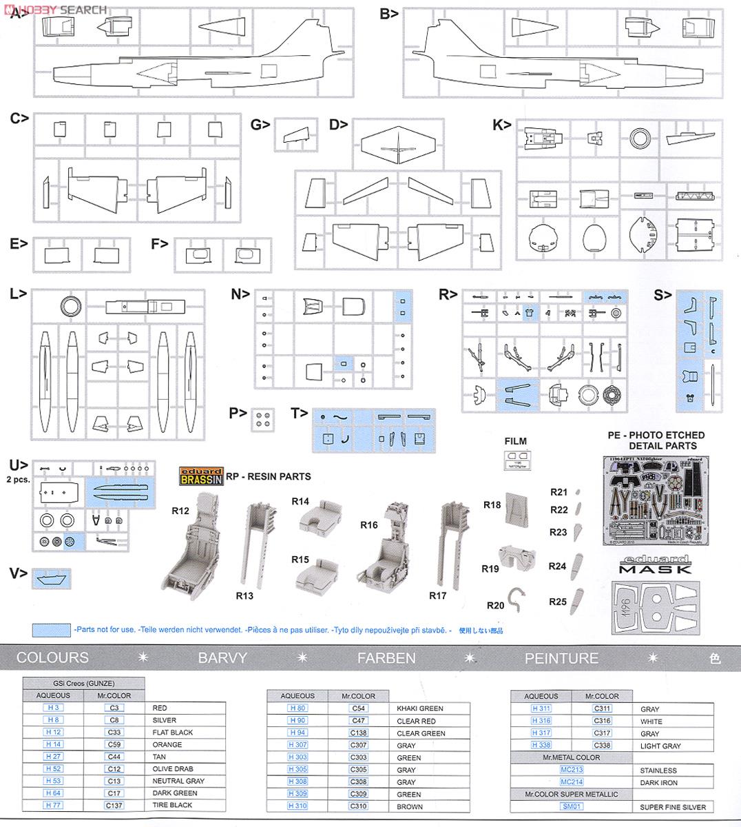 リミテッドエディション NATOファイターF-104G (プラモデル) 設計図8