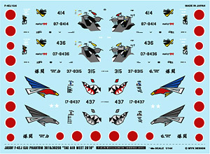 航空自衛隊 三菱 F-4EJ改 ファントムII 「戦競2010 新世紀決戦兵器」 (デカール)