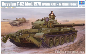 Soviet T-62 Main Battle Tank Mod.1975 / KMT-6 (Plastic model)