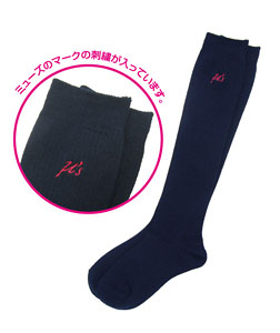 Love Live! School Socks Mu`s: 25-27cm (Anime Toy)