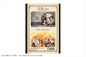 Bungo Stray Dogs IC Card Sticker Set 02 Assembly (Anime Toy)
