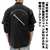 ソードアート・オンライン 黒の剣士 刺繍ワッペンベースワークシャツ BLACK M (キャラクターグッズ) その他の画像1