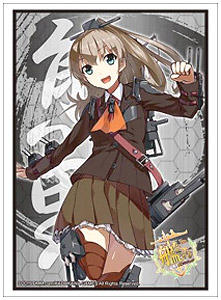 ブシロードスリーブコレクションHG Vol.812 艦隊これくしょん -艦これ- 「熊野」 (カードスリーブ)