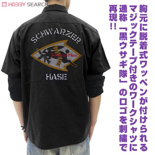 IS (Infinite Stratos) Schwarzer Hase Embroidery Wappen Base Work Shirt Black M (Anime Toy) Other picture1