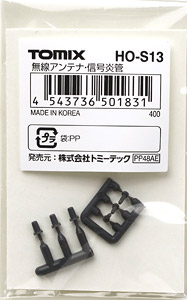 [ HO-S13 ] Radio Antenna / Fuse (each 3pcs.) (Model Train)