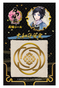 Touken Ranbu -ONLINE- Gold Lacquer Stickers: Yamatonokami Yasusada (Anime Toy)