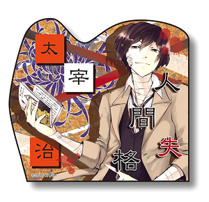 Bungo Stray Dogs Die-cut Waterproof Seal A Dazai Osamu (Anime Toy)