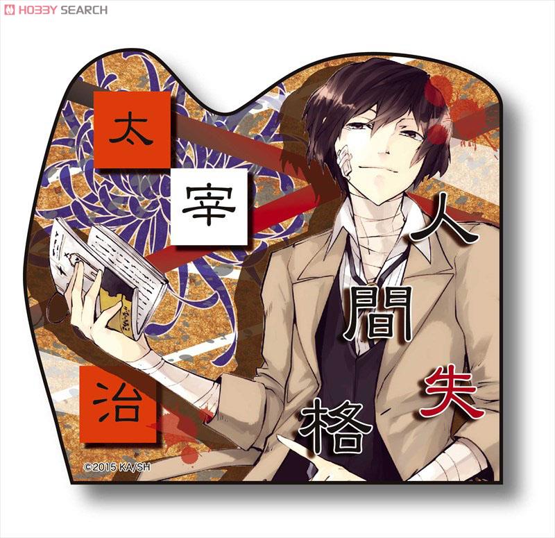 Bungo Stray Dogs Die-cut Waterproof Seal A Dazai Osamu (Anime Toy) Item picture1