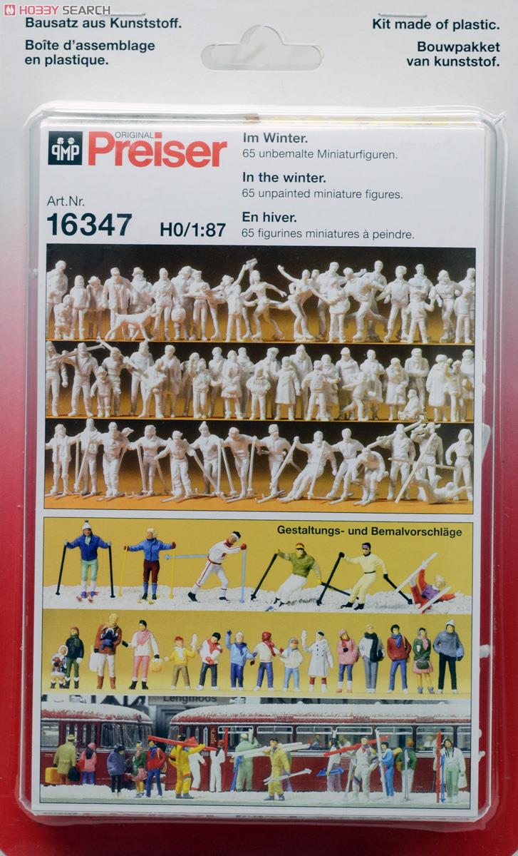 ウインタースポーツ65体・HOゲージ (プラモデル) 商品画像2