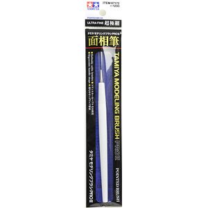 モデリングブラシPRO II 面相筆 超極細 (工具)