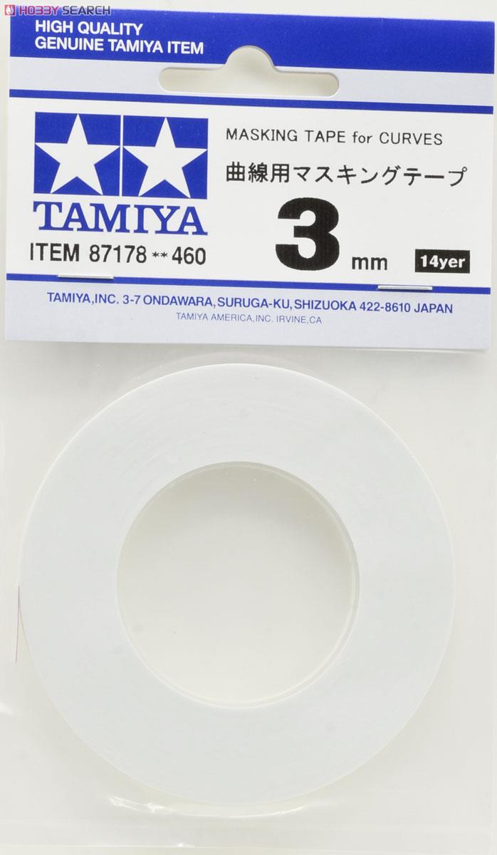 曲線用マスキングテープ 3mm (マスキング) 商品画像1