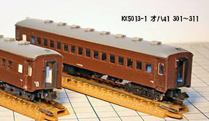 オハ41 301～311 コンバージョンキット (組み立てキット) (鉄道模型)