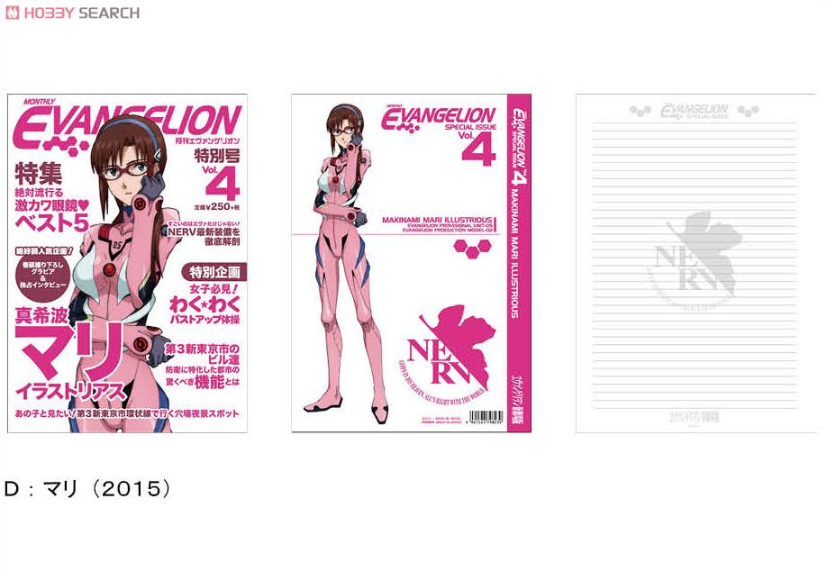 Rebuild of Evangelion Magazine-style Note D Mari (2015) (Anime Toy) Item picture1