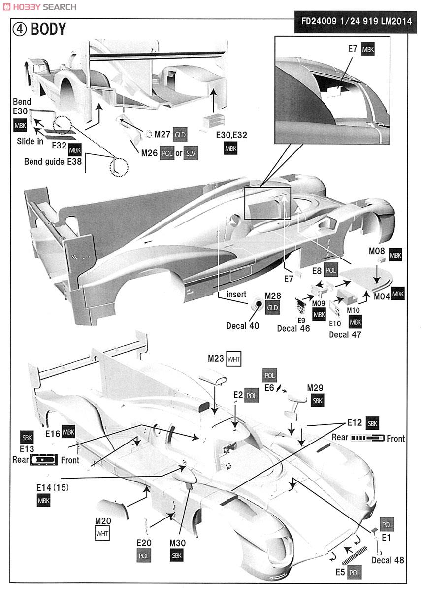 919 Hybrid LM2014 (レジン・メタルキット) 設計図2