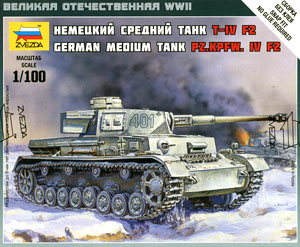 German Panzer IV Ausf. H (Plastic model)