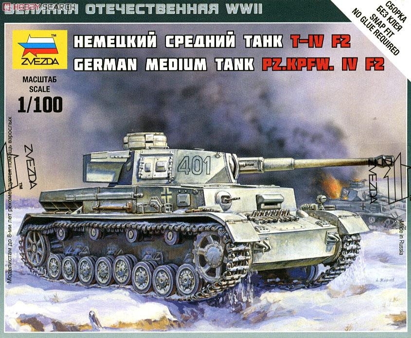 German Panzer IV Ausf. H (Plastic model) Package1