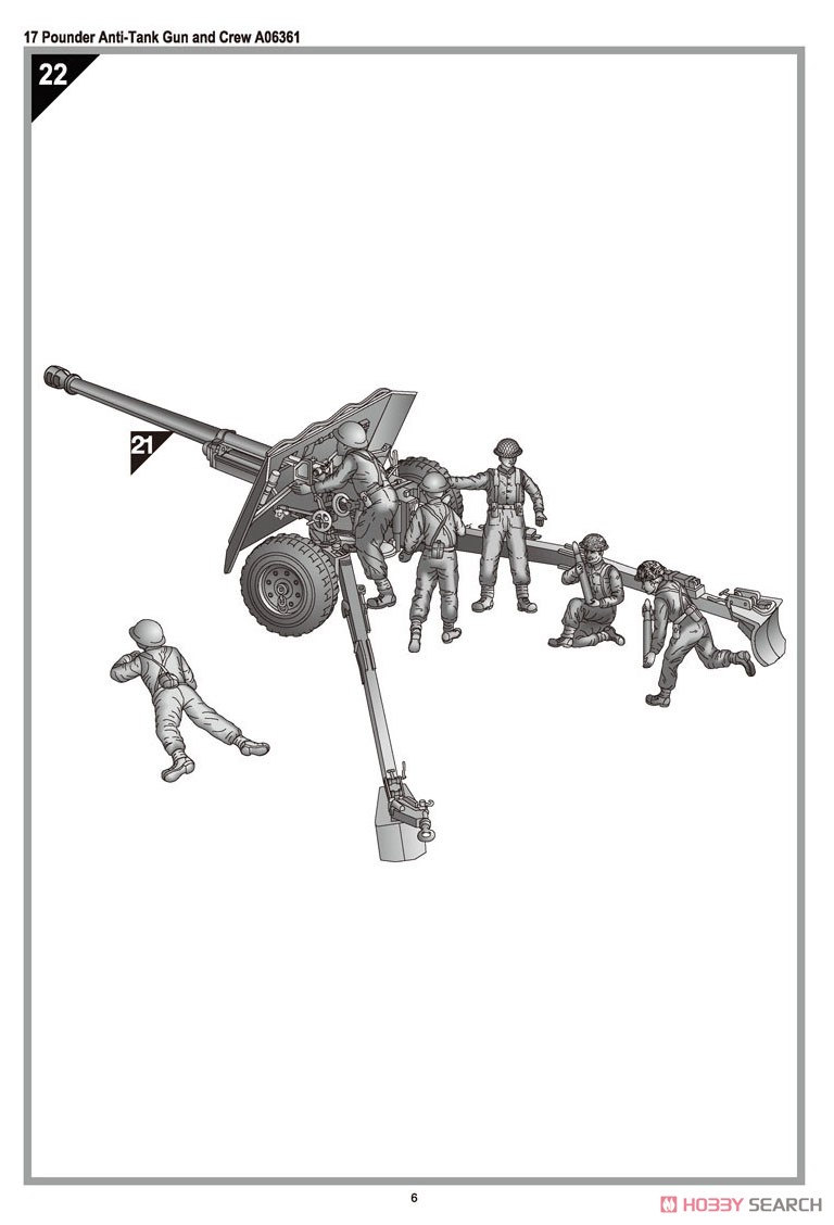 17ポンド 対戦車砲 (プラモデル) 設計図4