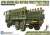 陸上自衛隊 73式大型トラック 3t半 (乗車隊員20体セット) (プラモデル) パッケージ1