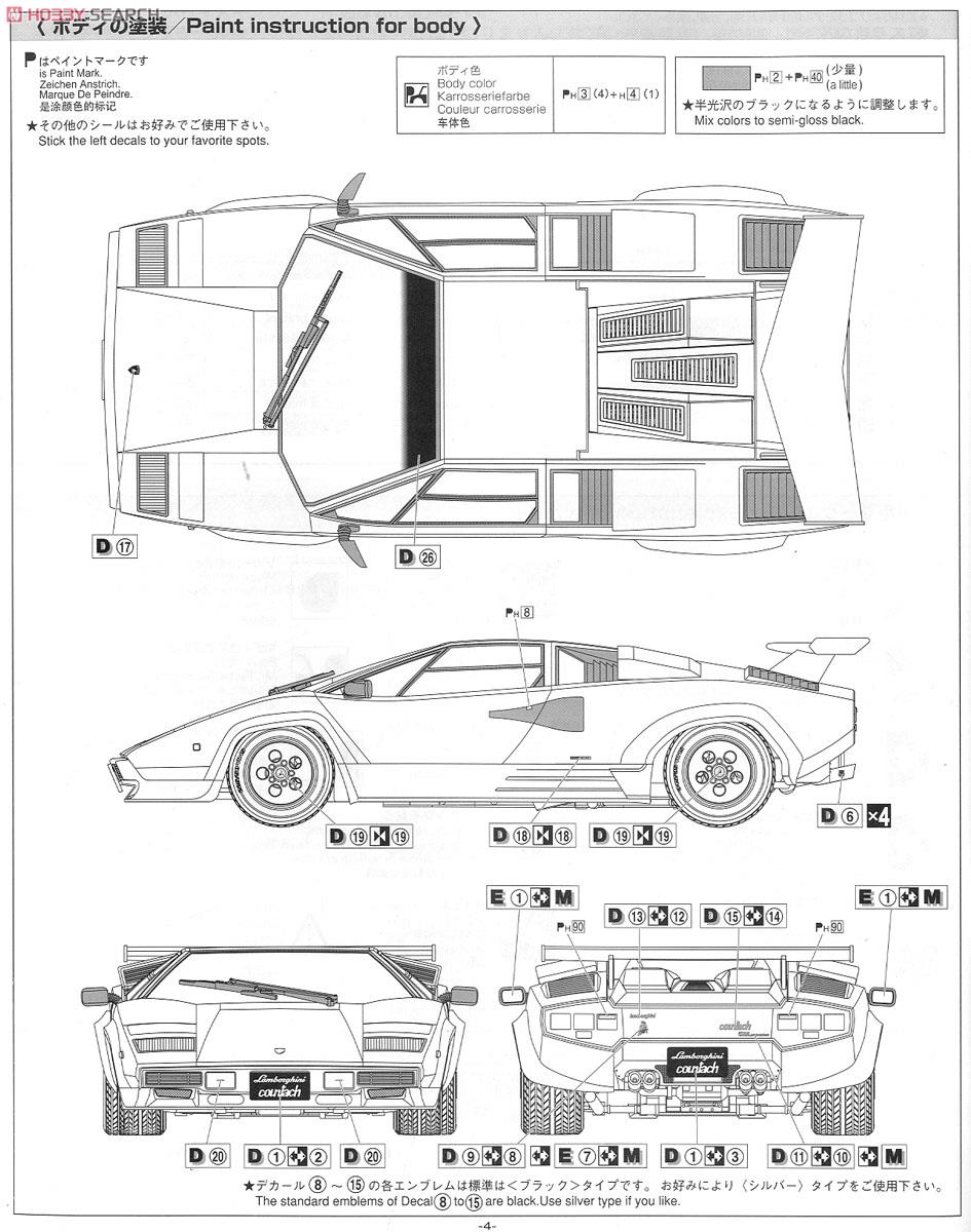 Lamborghini Countach 5000QV `88 (Model Car) Color2