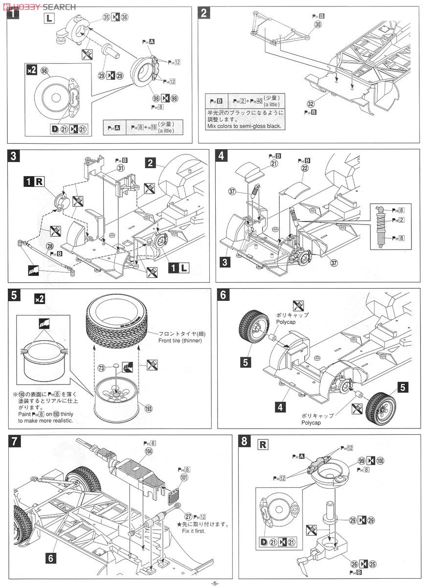 Lamborghini Countach 5000QV `88 (Model Car) Assembly guide1