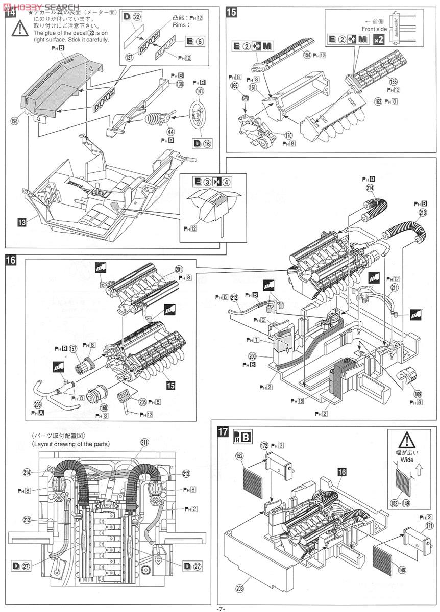 Lamborghini Countach 5000QV `88 (Model Car) Assembly guide3
