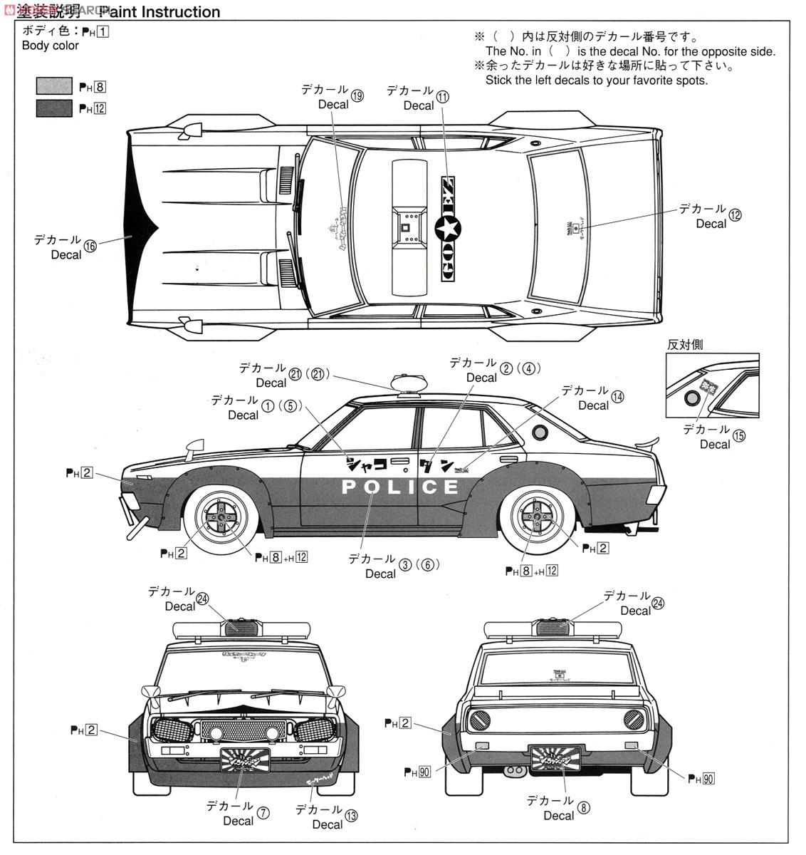 LBワークス ケンメリ 4Drパトカー (プラモデル) 塗装2