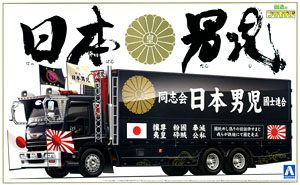 日本男児 (大型可動ウイング) (プラモデル)