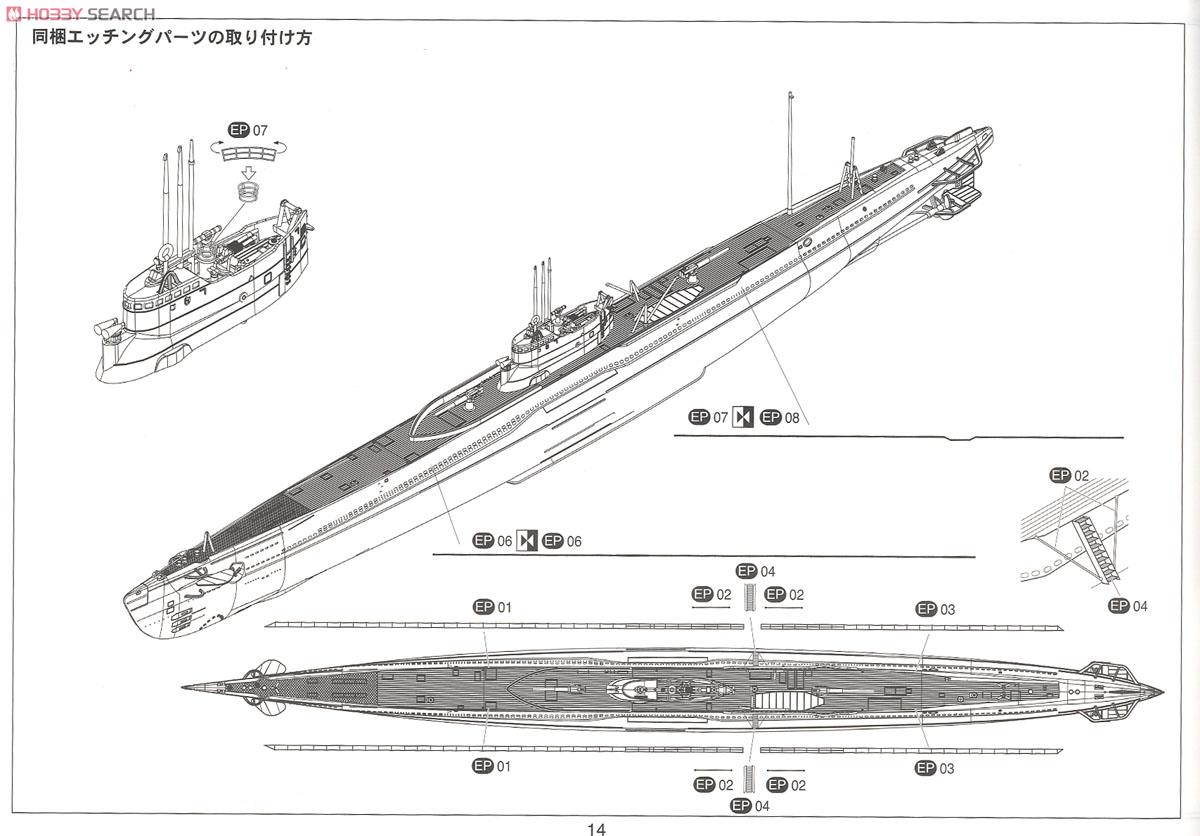 Тип 7 i. Чертеж подводной лодки второй мировой войны. Подлодки первой мировой войны чертежи. Японская подводная лодка i-52. Японские подводные лодки второй мировой войны чертежи.