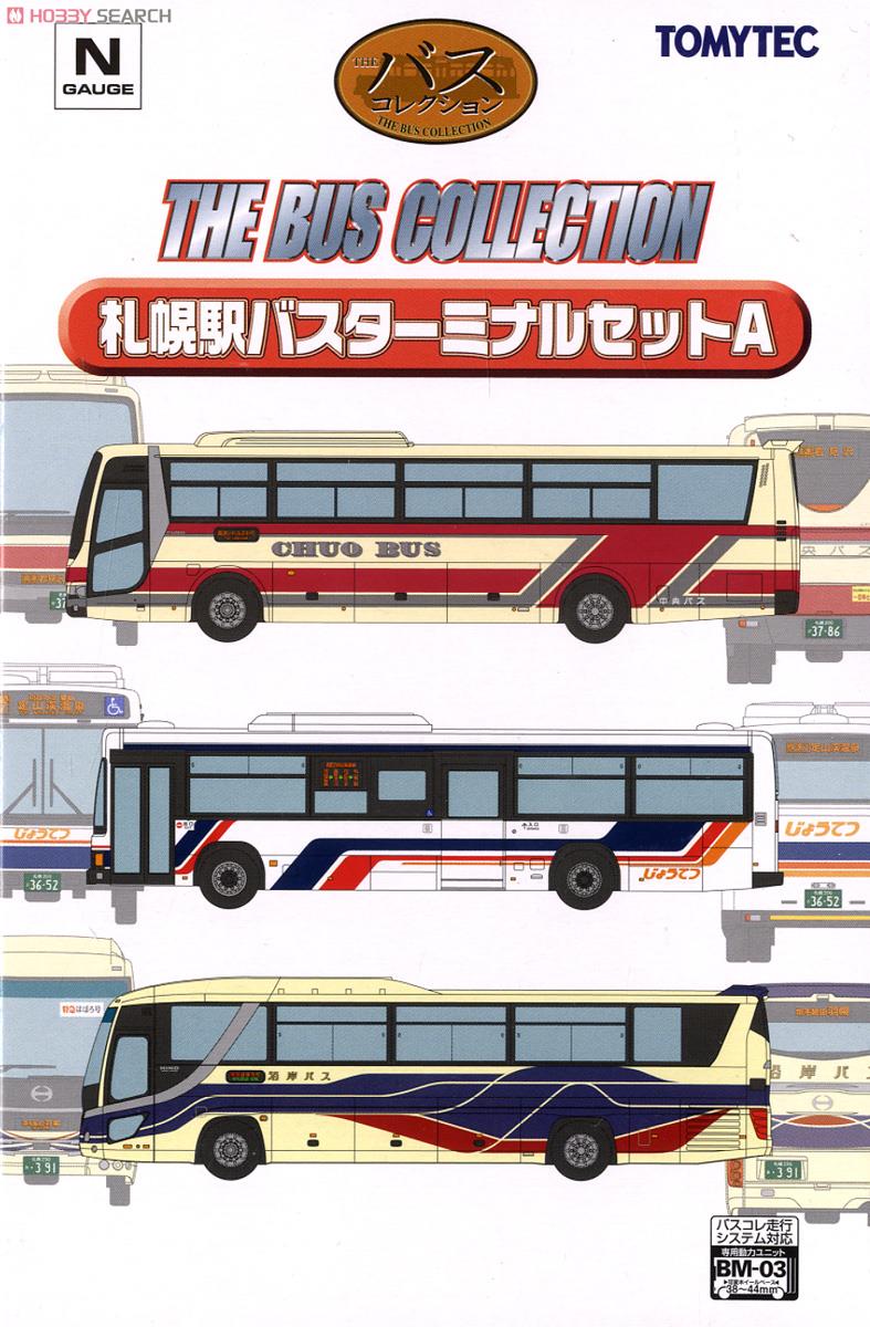 The Bus Collection Sapporo Station Bus Terminal Set A (3-Car Set) (Model Train) Package1