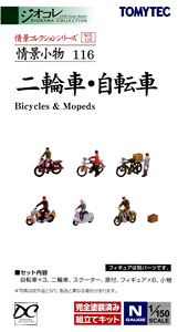 Visual Scene Accessory 116 Bicycle & Mopeds (Model Train)