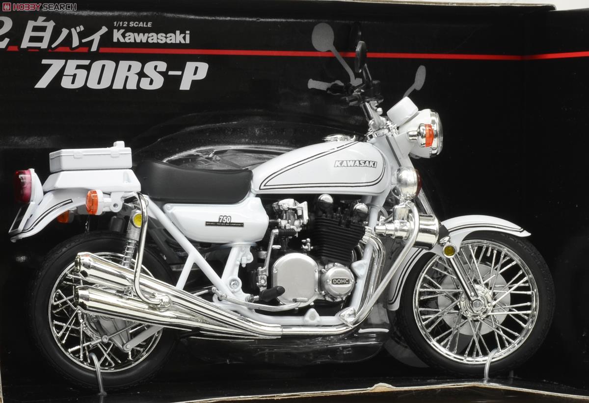 Kawasaki 750RS-P (Z2白バイ) (ミニカー) 商品画像3