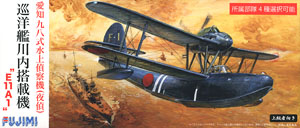 Aichi E11A (Night Reconnoiter) (Plastic model)