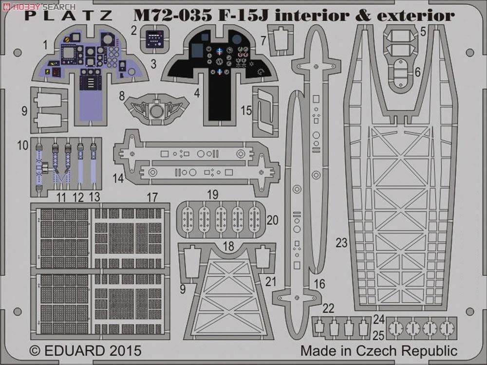 航空自衛隊 主力戦闘機 F-15J イーグル用 エッチング パーツ (プラモデル) 商品画像1