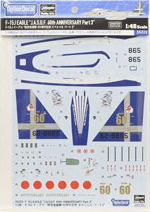 F-15J Eagle `JASDF 60th Anniversary Special Part3` (Decal)