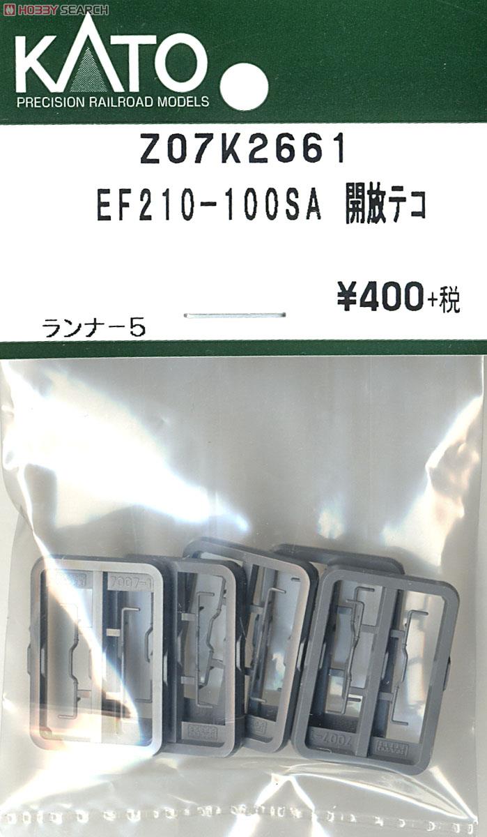 【Assyパーツ】 EF210-100SA 開放テコ (ランナー5) (鉄道模型) 商品画像1