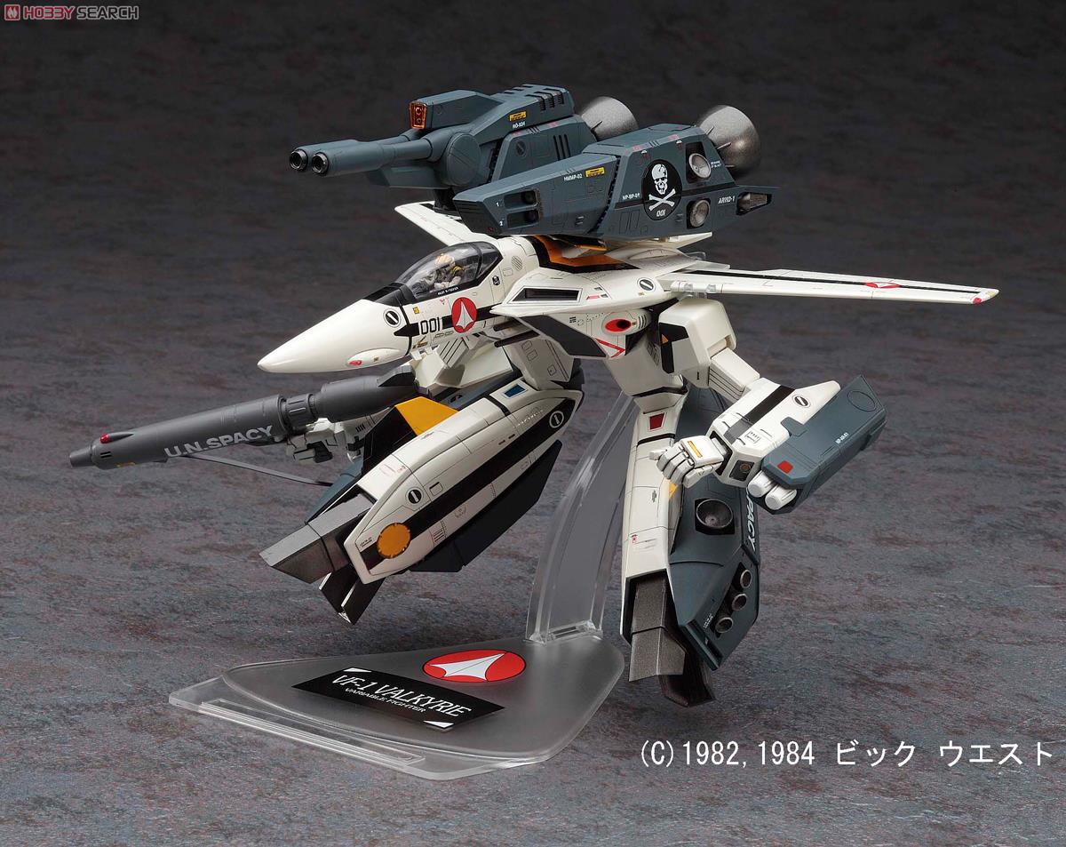 VF-1S/A ストライク/スーパーガウォーク バルキリー (プラモデル) 商品画像2