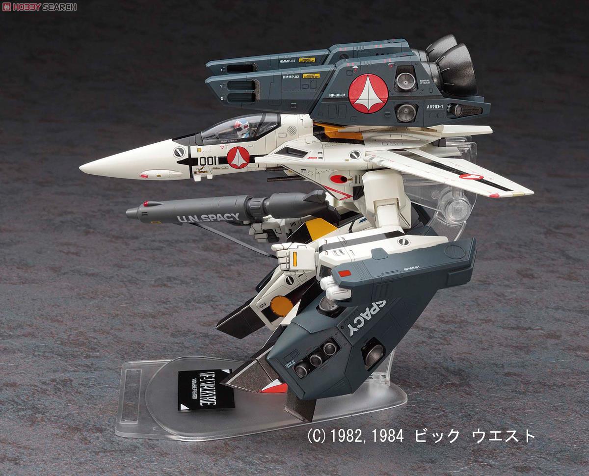 VF-1S/A ストライク/スーパーガウォーク バルキリー (プラモデル) 商品画像4