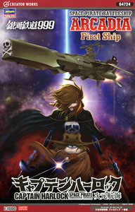 `Captain Harlock Space Pirate Dimension Voyage` Space Pirate Battle Ship Arcadia 1st Warship (Plastic model)