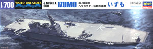 海上自衛隊 ヘリコプター搭載護衛艦 いずも (プラモデル)