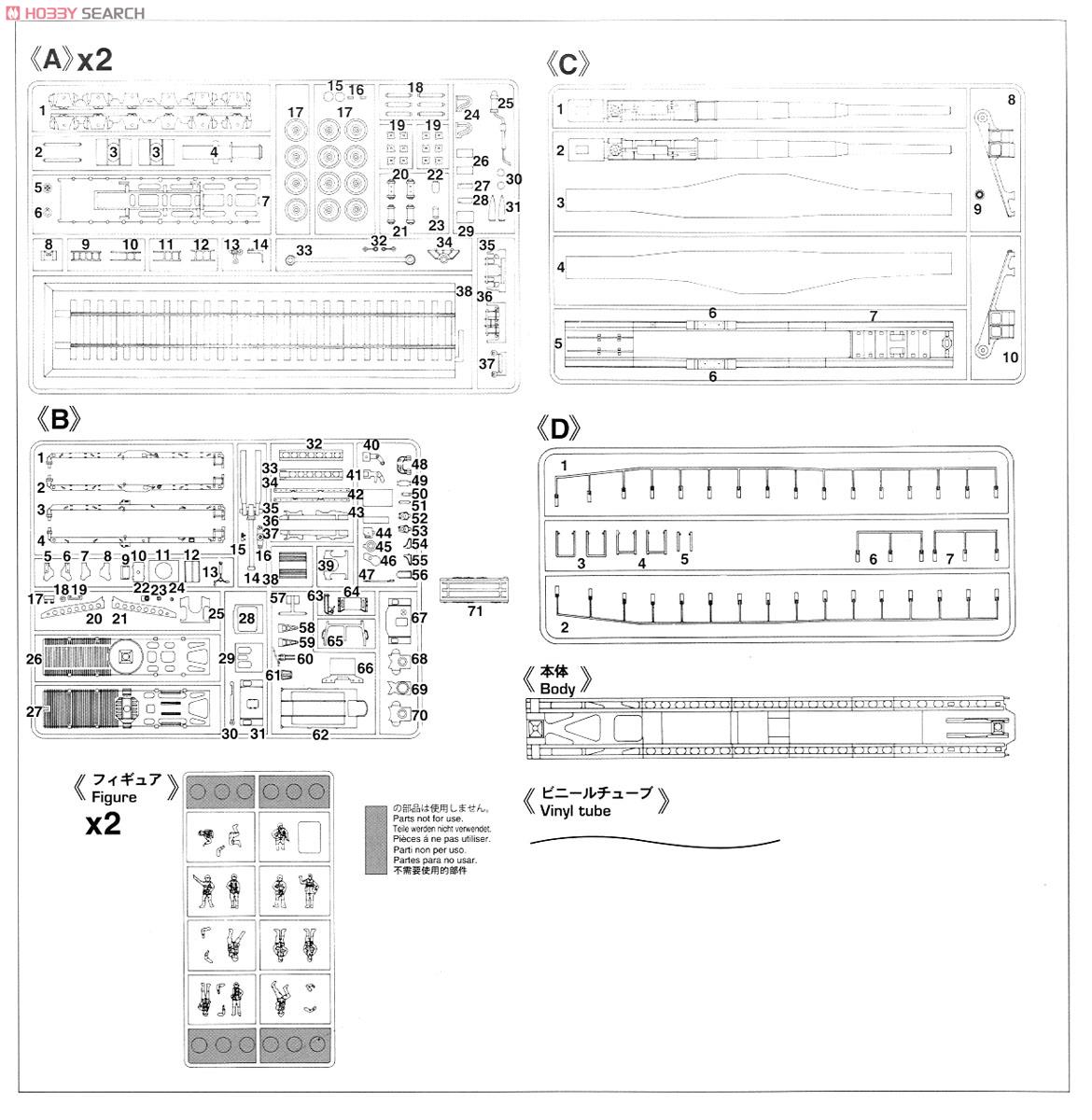 ドイツ列車砲K5 (E) `レオポルド` w/フィギュア (プラモデル) 設計図9