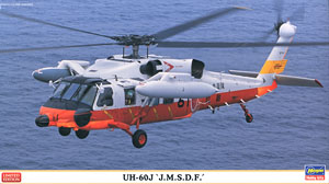 UH-60J `海上自衛隊` (プラモデル)