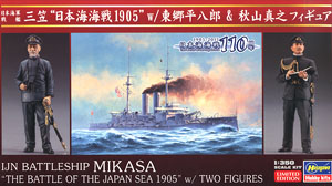 日本海軍 戦艦 三笠 `日本海海戦 1905` w/東郷平八郎＆秋山真之フィギュア (プラモデル)
