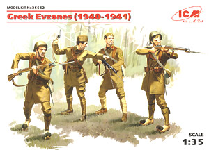 ギリシャ歩兵 (1940-1941) (プラモデル)