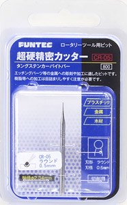 CR-05 Carbide Precision Cutter Round 0.5mm (Hobby Tool)