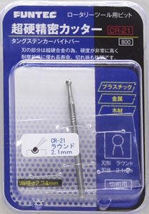CR-21 Carbide Precision Cutter Round 2.1mm (Hobby Tool)
