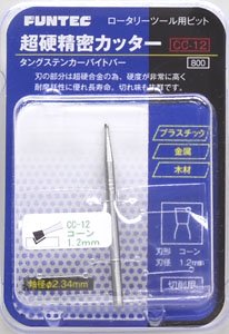 CC-12 Carbide Precision Cutter Cone 1.2mm (Hobby Tool)