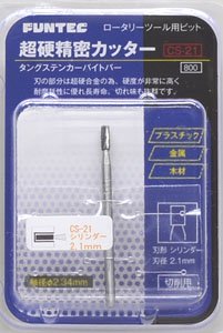 CS-21 Carbide Precision Cutter Cylinder 2.1mm (Hobby Tool)