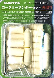 RS-SET Rotary Sander Set (Hobby Tool)