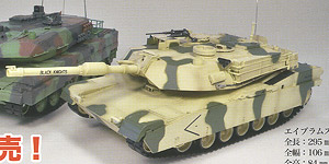 27MHz R/C 1:35対戦戦車 M1A1 (赤外線バトルシステム付) (ラジコン)